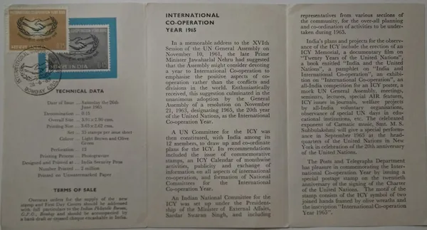 India_-_SBR_-_1965_-_26_Jun_1965_International_Cooperation_Year_Co-Operation,_Hands,_Grain,_Olive_Wreath,_Kotinos_-_Pack_of_3