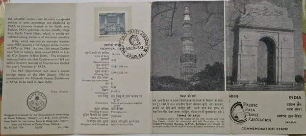India_-_SBR_-_24-01-1966_-_24_Jan_1966_PATA_(Pacific_Area_Travel_Association)_15th_Conference,_New_Delhi_-_Pack_of_3