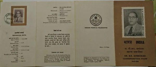India_-_SBR_-_1966_-_14_Apr_1966_B._R._Ambedkar,_Personality,_Constitution,_Jurist,_Politician,_Philosopher,_Anthropologist,_Historian,_Economist,_Bharat_Ratna_-_Pack_of_3