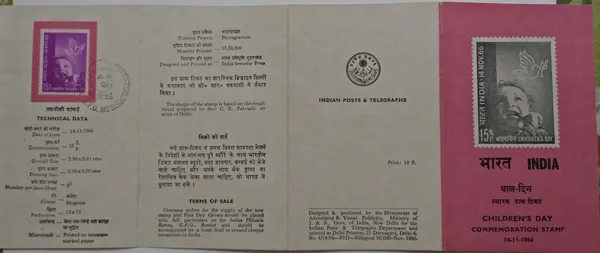 India_-_SBR_-_1966_-_14_Dec_1964_22nd_International_Geological_Congress,_New_Delhi,_Event,_Geology,_Globe,_Hammer_-_Pack_of_3