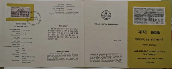 India_-_SBR_-_25-11-1966_-_25_Nov_1966_Allahabad_High_Court,_Judiciary,_Building_-_Pack_of_3