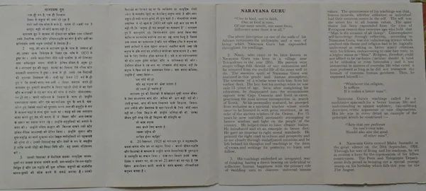 India_-_SBR_-_1967_-_Narayana_Guru_Personality,_Saint,_Social_Reformer_-_Pack_of_3