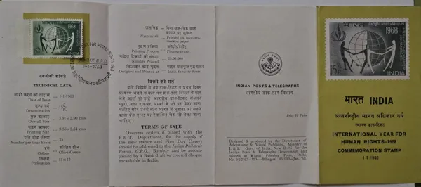 India_-_SBR_-_1968_-_International_Year_for_Human_Rights._Globe,_Human_Chain,_Emblem,_Event,_Olive_Wreath,_Kotins_-_Pack_of_3