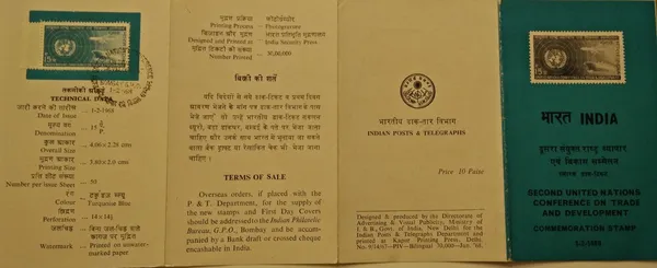 India_-_SBR_-_01-02-1968_-_United_Nations_Conference_on_Trade_and_Development._Conference,_Emblem,_Air_Craft,_Ship,_Olive_Wreath,_Kotinos_-_Pack_of_3