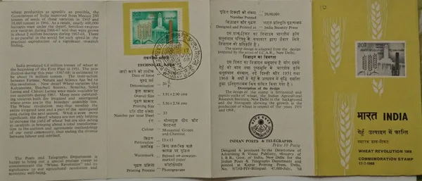 India_-_SBR_-_17-07-1968_-_Wheat_Revolution._Wheat,_Grain,_Agriculture,_Research,_Institute_-_Pack_of_3