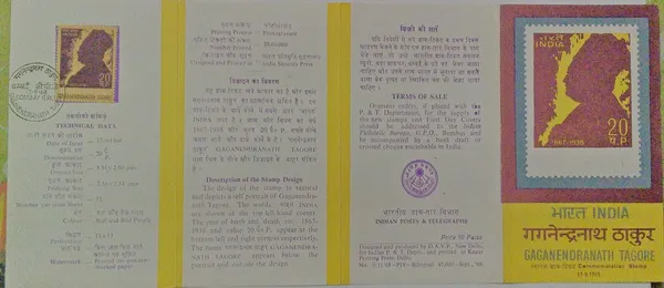 India_-_SBR_-_17-09-1968_-_Gaganendranath_Tagore_-_20_Paise_-_Pack_of_3