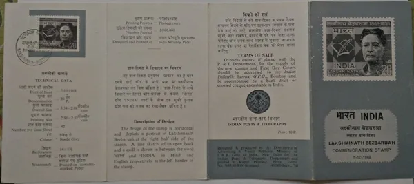 India_-_SBR_-_1968_-_Lakshminath_Bezbarua._Personality,_Writer,_Novelist,_Dramatist,_Poet,_Editor,_Satirist,_Book,_Quill_Pen_-_Pack_of_3