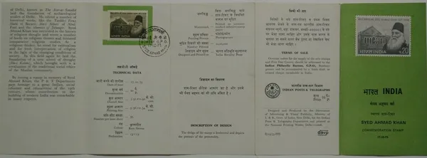 India_-_SBR_-_1973_-_Syed_Ahmad_Khan._Personality,_Philosopher,_Social_Activist,_Politician,_Educationist,_Building,_University,_Education,_Institution_-_Pack_of_3