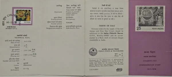 India_-_SBR_-_14-11-1976_-_Childrens_Day,_Painting,_Folk_Tale_-_Pack_of_3
