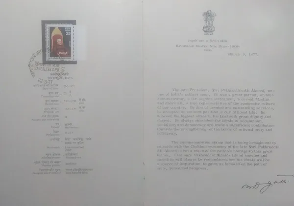 India_-_SBR_-_1977_-_Fakhruddin_Ali_Ahmed_Personality,_President_of_India,_Freedom_Fighter,_Lawyer,_Indian_National_Congress,_-_Pack_of_3