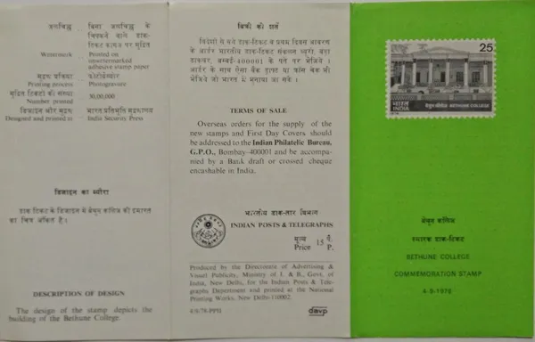 India_-_SBR_-_04-09-1978_-_Bethune_College,_Institution,_Building,_Education_-_Pack_of_3