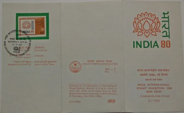 India_-_SBR_-_02-07-1979_-_80_International_Stamp_Exhibition._Philatelic_Exhibition,_Emblem,_Lotus,_Stamp_Show_-_Pack_of_3