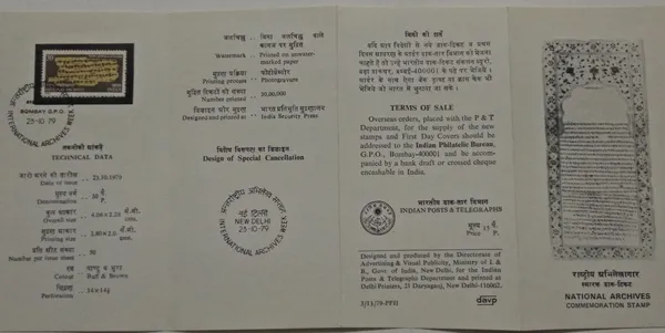 India_-_SBR_-_1979_-_National_Archives,_Gilgit_Record,_Buddhist_Text,_Buddhism_-_Pack_of_3