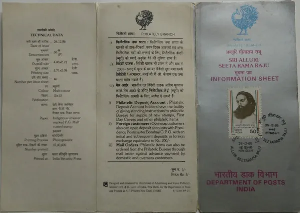 India_-_SBR_-_1986_-_Alluri_Seetharama_Raju_Personality,_Revolutionary,_Rebellion_-_Pack_of_3