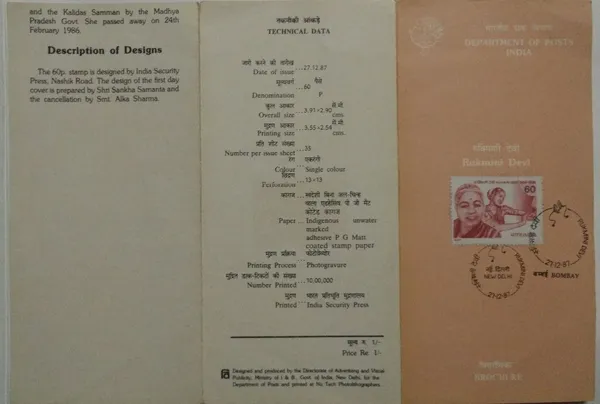 India_-_SBR_-_27-12-1987_-_Rukmani_Devi_(Exponent_Of_Art_Culture_And_Educationalist)_-_Pack_of_3