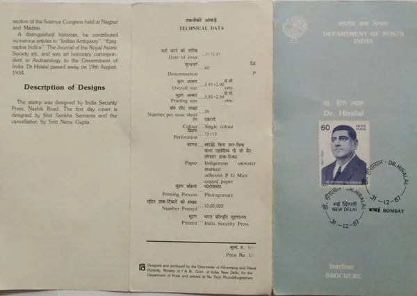 India_-_SBR_-_31-12-1987_-_Dr_Hiralal_Personality,_Historian,_Writer,_Author,_Antiquarian,_Archaeology_-_Pack_of_3