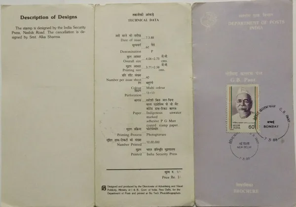 India_-_SBR_-_07-03-1988_-_G.B._Pant_(govind_Ballabh_Pant)_Personality,_Freedom_Fighter,_Politician,_Indian_National_Congress,_Chief_Minister_-_Pack_of_3
