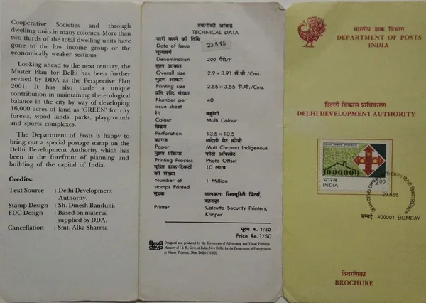 India_-_SBR_-_23-05-1995_-_Delhi_Development_Authority_-_Pack_of_2