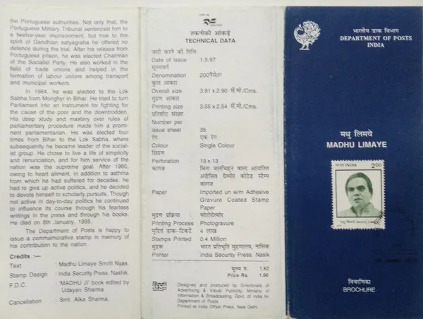 India_-_SBR_-_1997_-_Madhu_Limaye_-_Pack_of_3