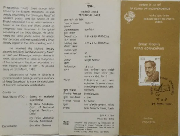 India_-_SBR_-_1997_-_Firaq_Grakhpuri_(Urdu_Poet_Writer)_-_Pack_of_3