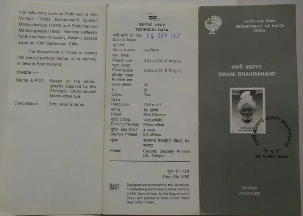 India_-_SBR_-_1997_-_Swami_Brahmanand_-_Pack_of_3