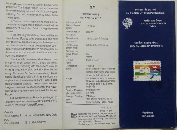 India_-_SBR_-_1997_-_50th_Anniversary_of_Indian_Armed_Forces_-_Pack_of_3