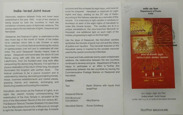 India_-_SBR_-_2012_-_Festival_of_Lights_India_Israel_Joint_Issue_Thematic_Festival_of_Lights_Hanukkah_Deepawali_-_Pack_of_2