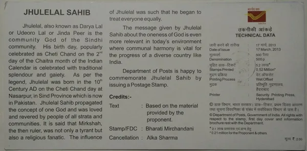India_-_SBR_-_17-03-2013_-_Jhulelal_Sahib_Personality,_Religion,_Saint_-_Pack_of_3