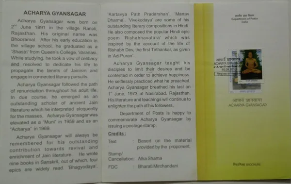 India_-_SBR_-_2013_-_Acharya_Gyansagar_Personality,_Jain_Acharya,_Saint,_Jainism_-_Pack_of_3