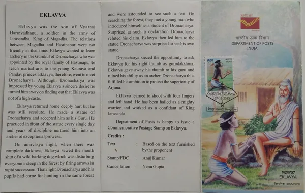 India_-_SBR_-_2013_-_Eklavya_Personality,_Archery,_Mythology,_Epic,_Mahabharata_-_Pack_of_3