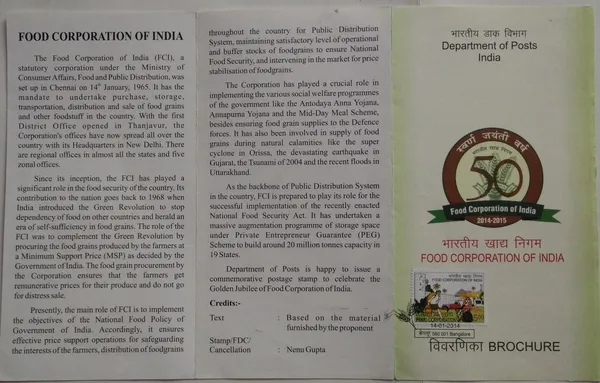 India_-_SBR_-_2014_-_Food_Corporation_Of_India_Organization,_Foodgrain,_Godown,_Farmer,_Supply_Chain,_Tractor_-_Pack_of_3