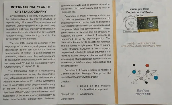 India_-_SBR_-_2014_-_International_Year_of_Crystallography,_Science,_Atoms,_Crystal_Structure_-_Pack_of_3