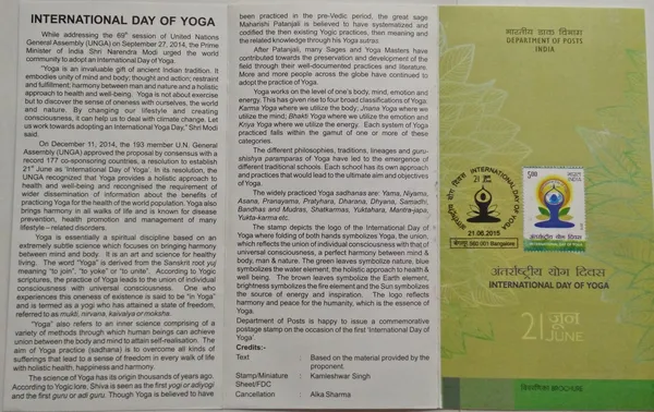 India_-_SBR_-_2015_-_International_Day_of_Yoga,_Emblem,_Yog_asana,_Physical_Practice_-_Pack_of_3
