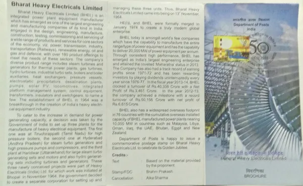India_-_SBR_-_2015_-_Bharat_Heavy_Electricals_Limited_Engineering,_Public_Sector_Company,_Power_Plant_-_Pack_of_3
