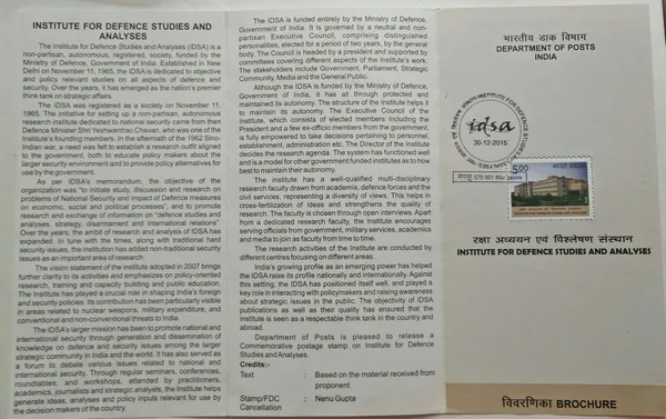 India_-_SBR_-_30-12-2015_-_Institute_for_Defence_Studies_and_Analyses_(IDSA)_Defence,_Research,_Study,_Building_-_Pack_of_3