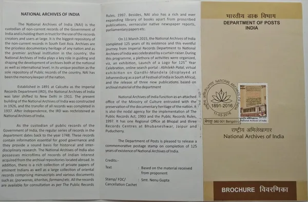 India_-_SBR_-_2016_-_National_Archives_Of_India_-_Pack_of_3