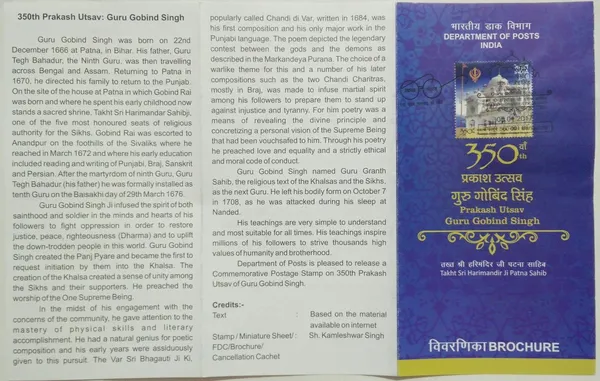 India_-_SBR_-_2017_-_Prakash_Utsav_Of_Guru_Govind_Singh_-_Pack_of_3