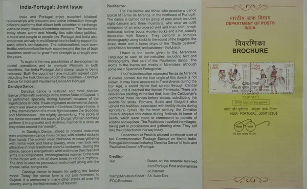 India_-_SBR_-_2017_-_Postage_Joint_issue_(Set_of_2)_-_Pack_of_2