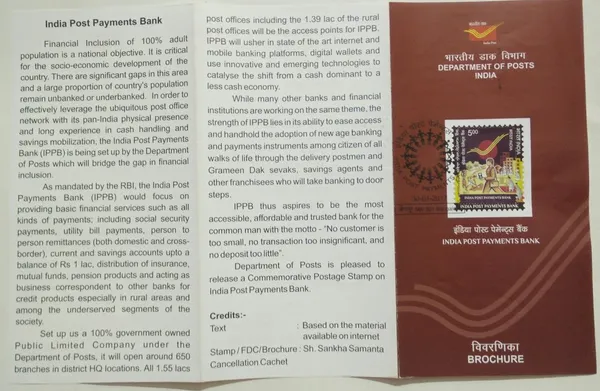 India_-_SBR_-_2017_-_India_Post_Payment_Bank_-_Pack_of_3