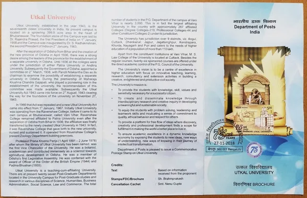 India_-_SBR_-_27-11-2018_-_Utkal_University._-_Pack_of_3