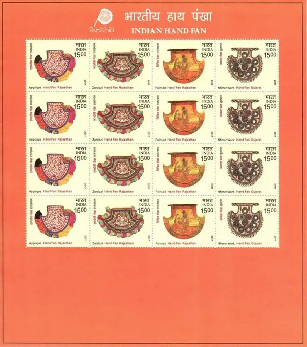 India_-_2017_-_Indian_Hand_Fan_(Set_of_5_Sheetlets)_-_Stamp_-_MNH