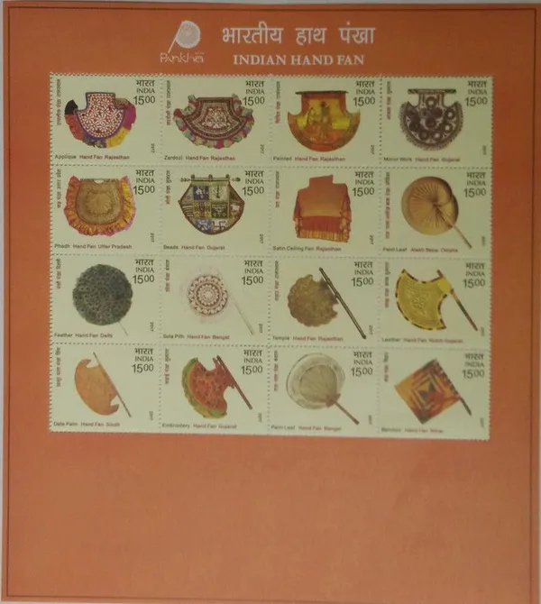 India_-_2017_-_Indian_Hand_Fan_(Set_of_5_Sheetlets)_-_Stamp_-_MNH