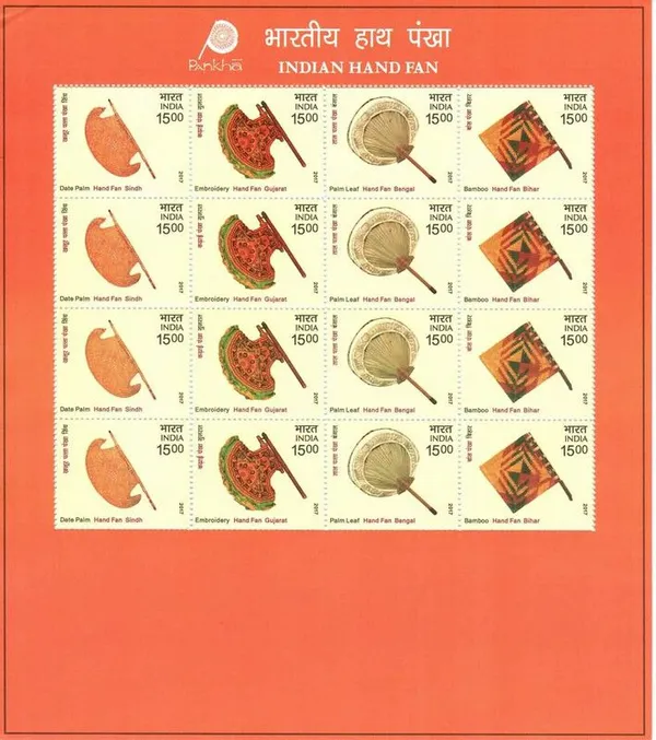 India_-_Indian_Hand_Fan_(Sheetlets)_-_Stamp_-_MNH