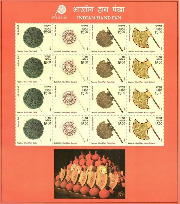 India_-_2017_-_Indian_Hand_Fan_(Sheetlets)_-_Stamp_-_MNH