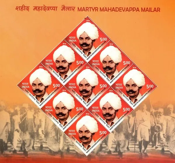 India_-_2018_-_Martyr_Mailar_Mahadevappa_(Sheetlets)_-_Stamp_-_MNH