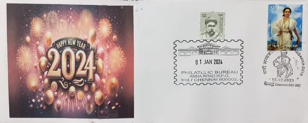 INDIA_-_Special_Cover_-_01-01-2024_-_Happy_New_Year_2024_-_Pack_of_2