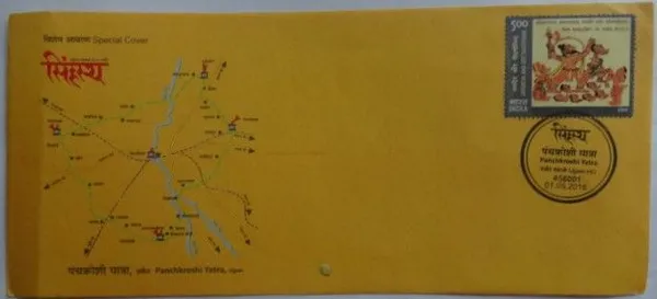 INDIA_-_Special_Cover_-_01-05-2016_-_Panchkroshi_Yatra_Ujjain_-_Pack_of_2