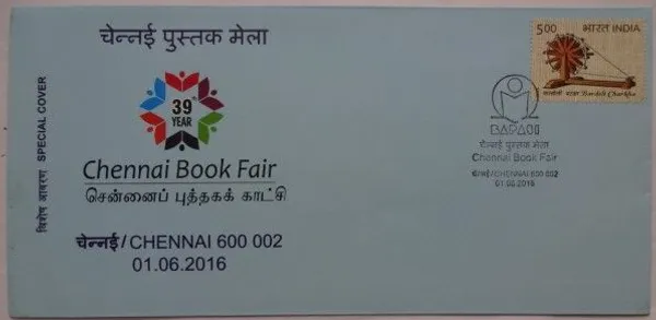 INDIA_-_Special_Cover_-_01-06-2016_-_Chennai_Book_Fair_-_Pack_of_2