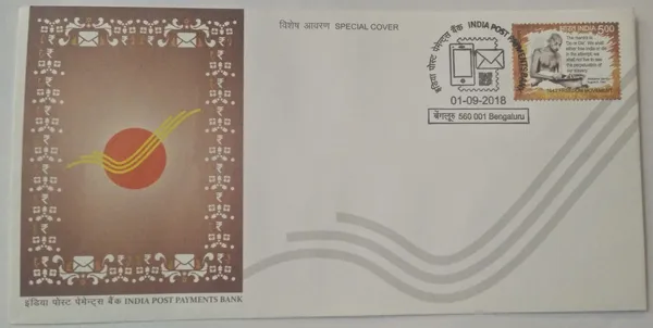 INDIA_-_Special_Cover_-_01-09-2018_-_India_Post_Payments_Bank_-_Pack_of_3