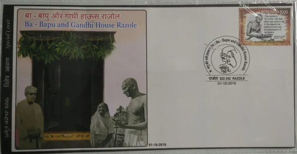 INDIA_-_Special_Cover_-_01-10-2019_-_Ba_Bapu_and_Gandhi_House_Razole_-_Pack_of_2